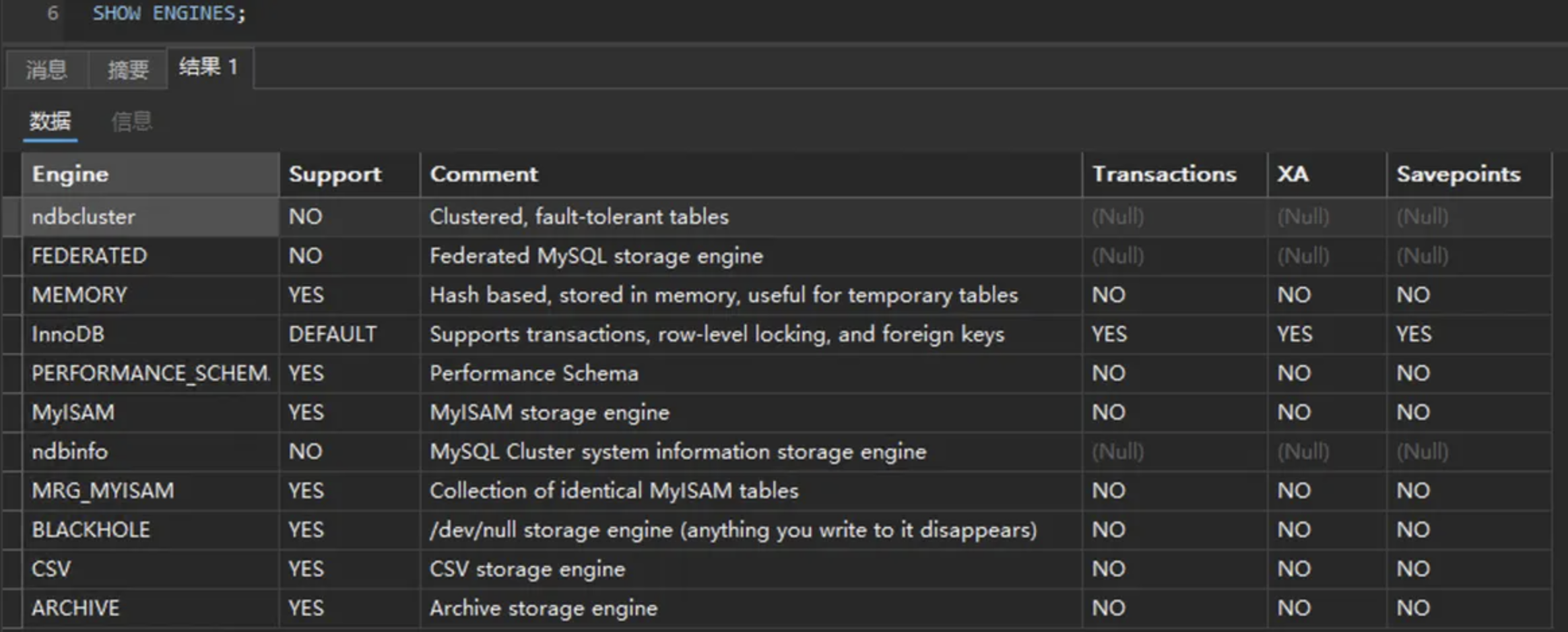 image-20241108165159557