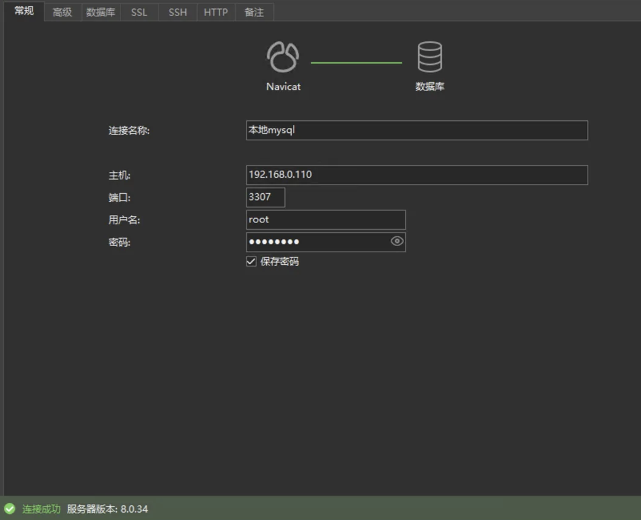 image-20241110125601430