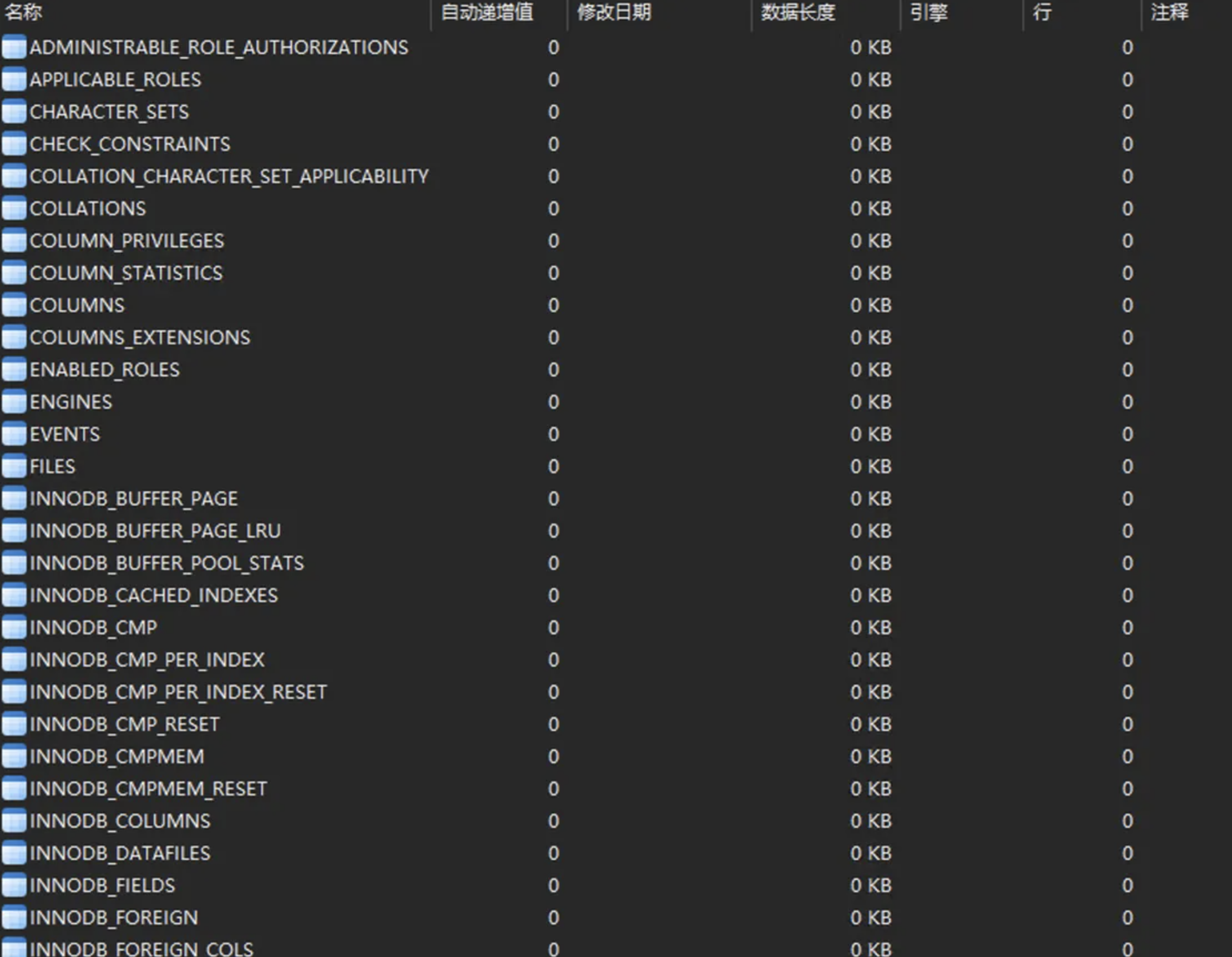 image-20241110125802390