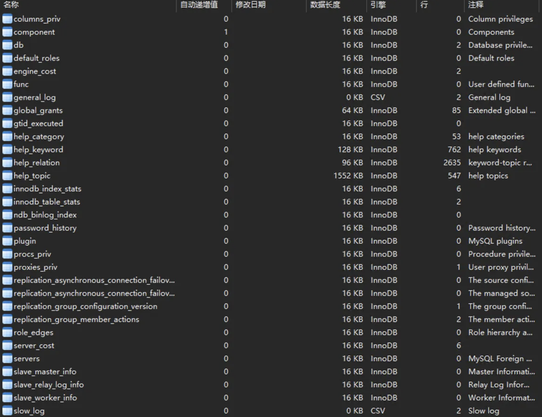 image-20241110125838599