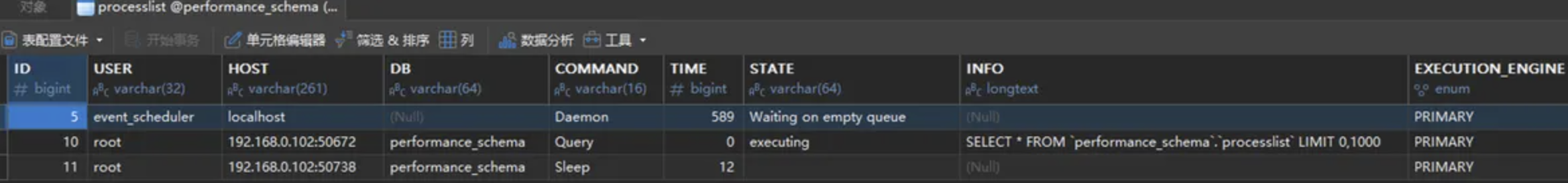 image-20241110125923332