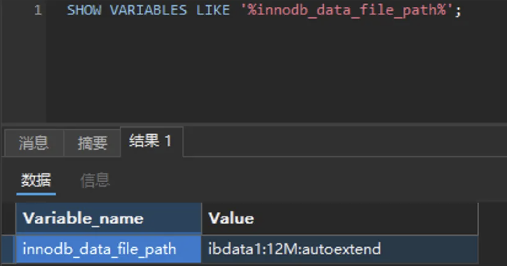 image-20241110130112781