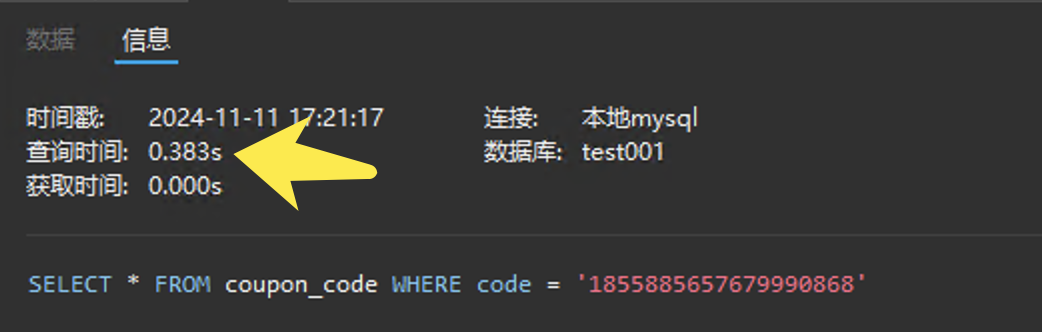 image-20241111172214820