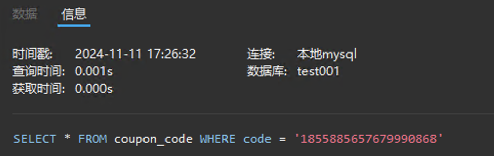 image-20241111172659517