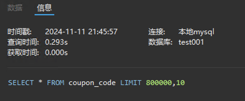 image-20241111214655302