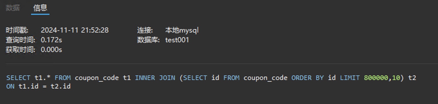 image-20241111215312410