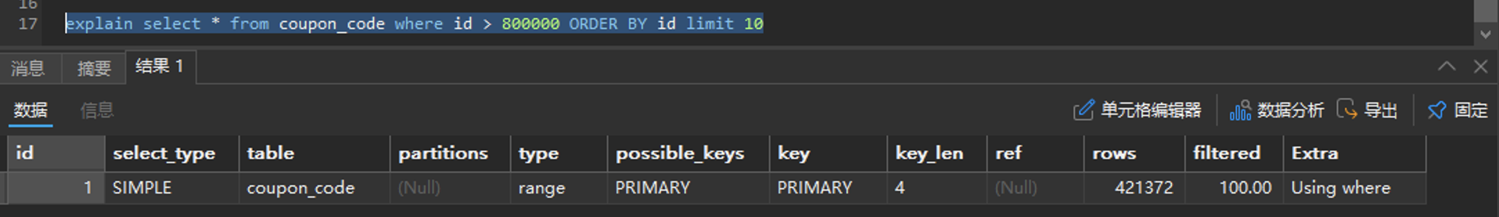 image-20241111233243115