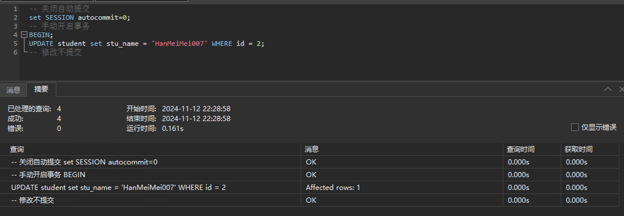 image-20241112223046987