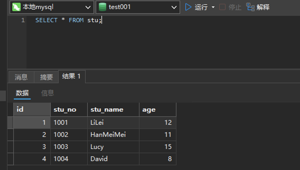 image-20241124210239155