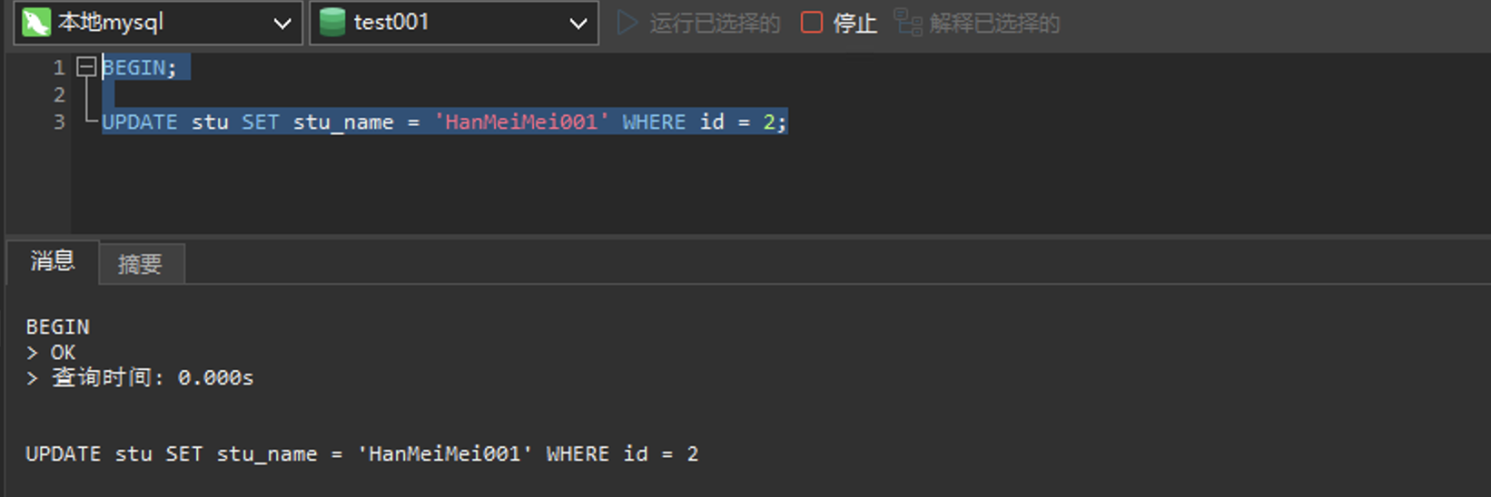 image-20241124210518985