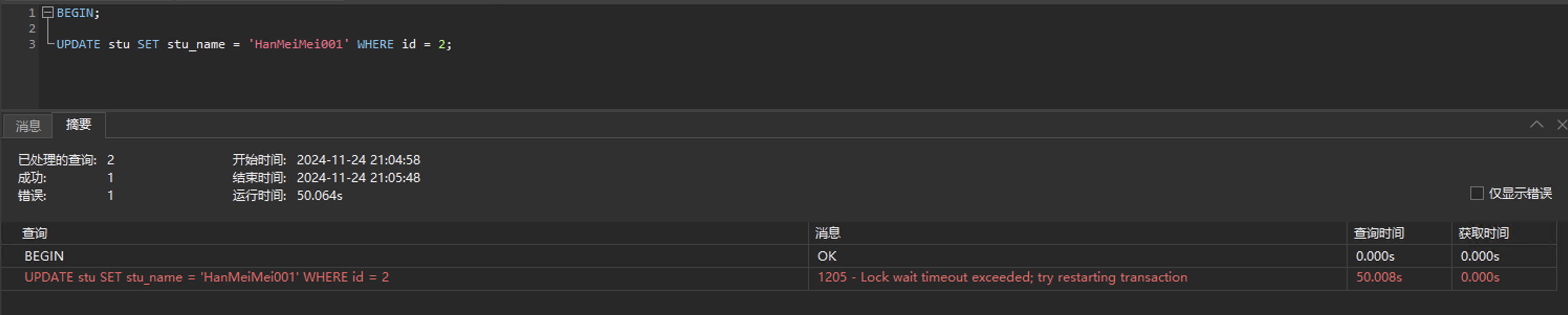 image-20241124210637063