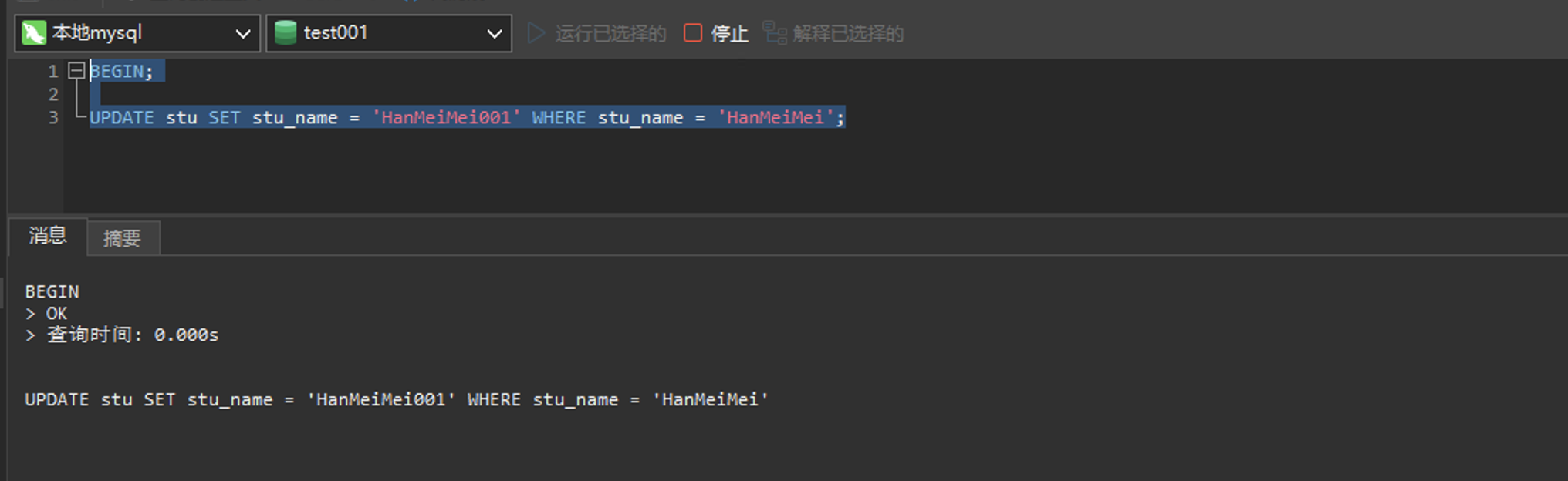 image-20241124210800841