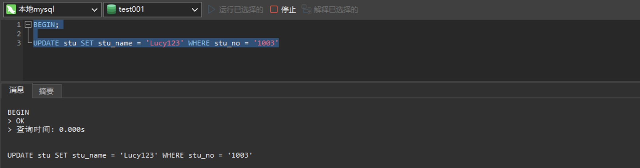 image-20241124211320394