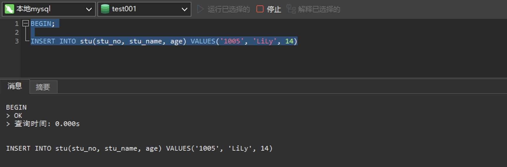 image-20241124212648141