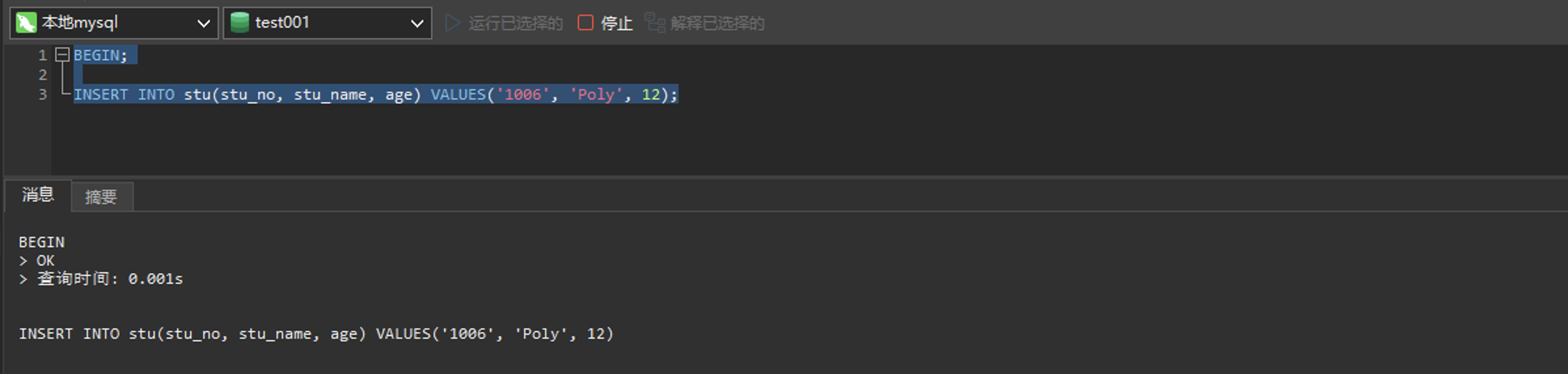 image-20241124213821937