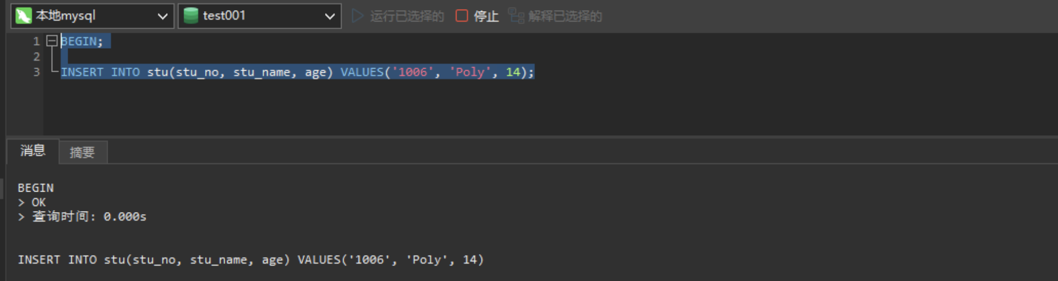 image-20241124213918647