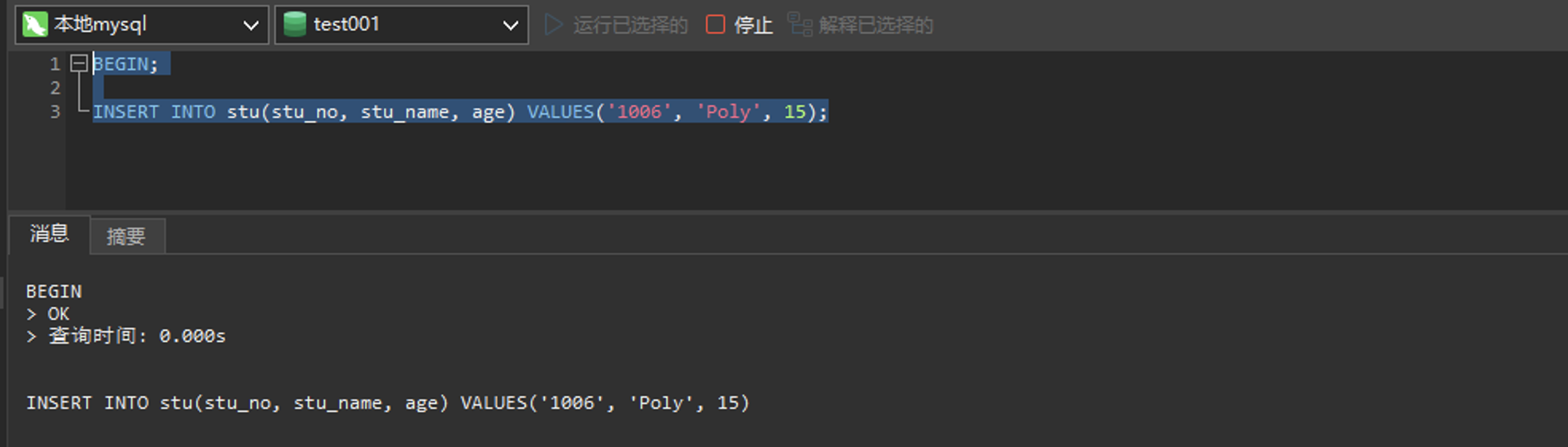 image-20241124214002022