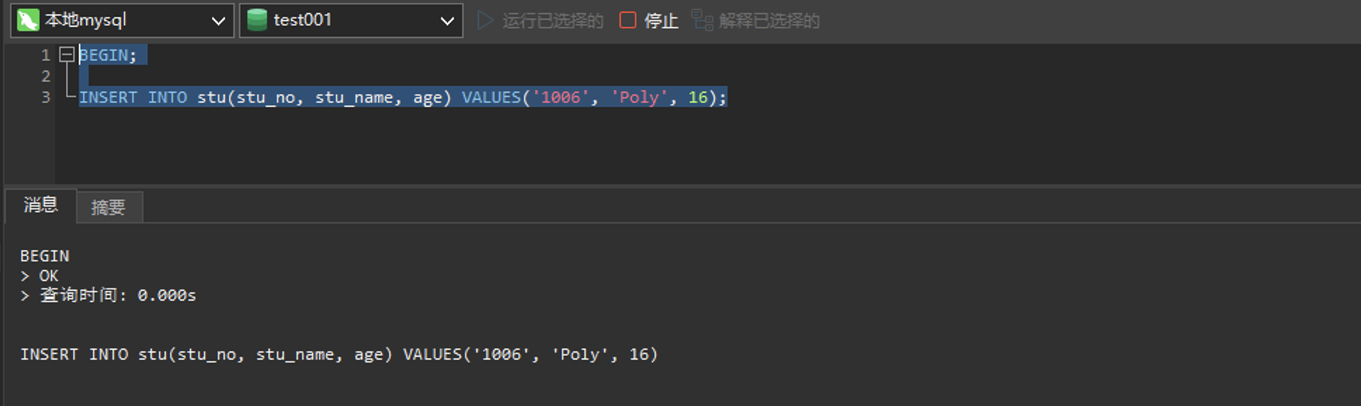 image-20241124214039114