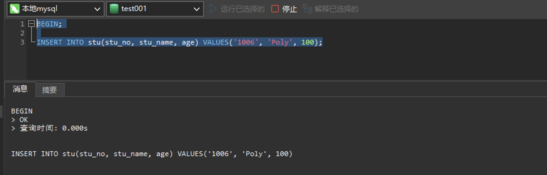 image-20241124214136741