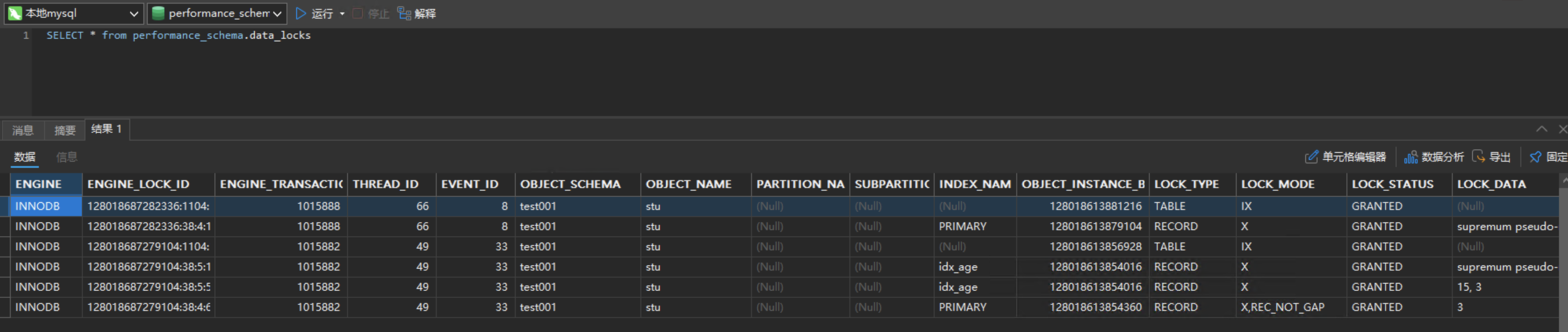 image-20241124215457755