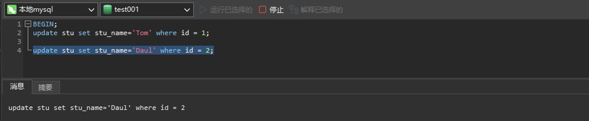 image-20241125091442488