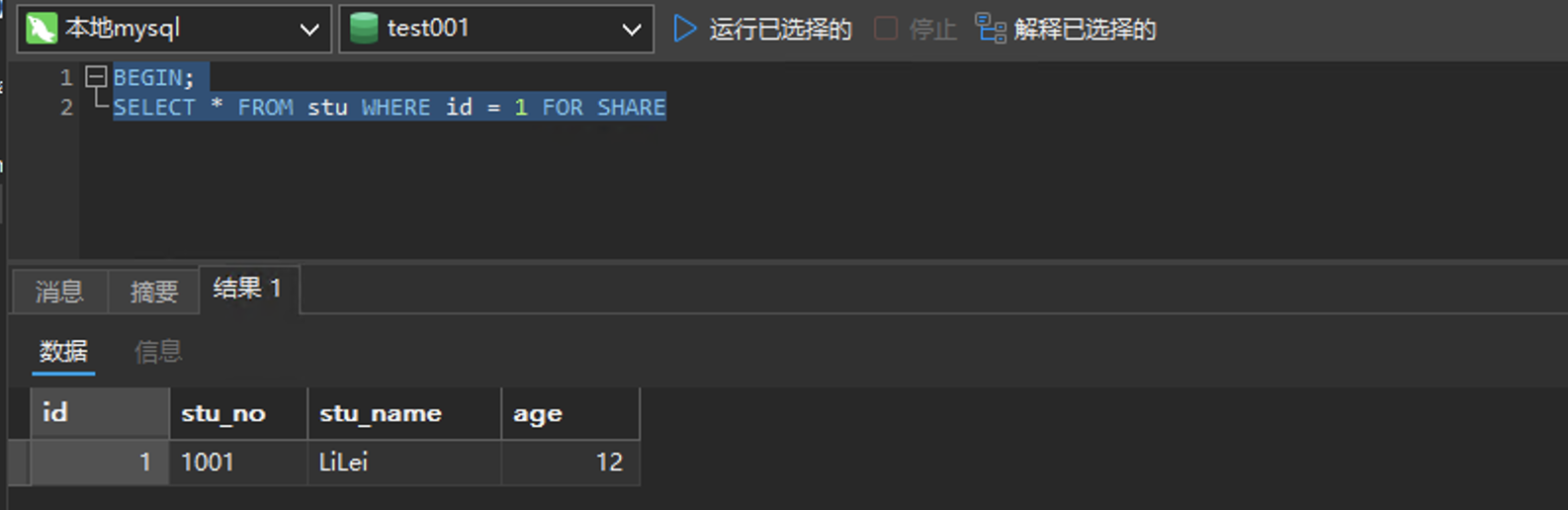 image-20241125101338016