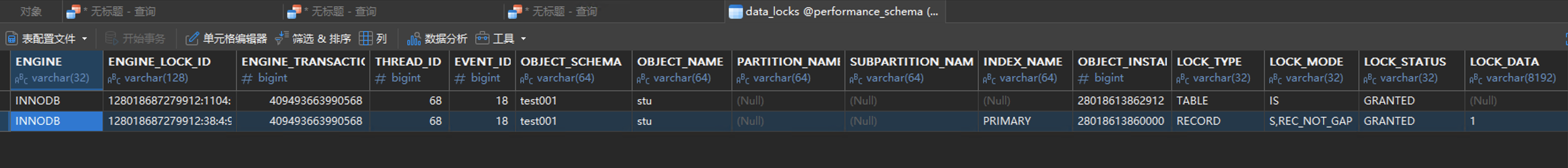 image-20241125102111279