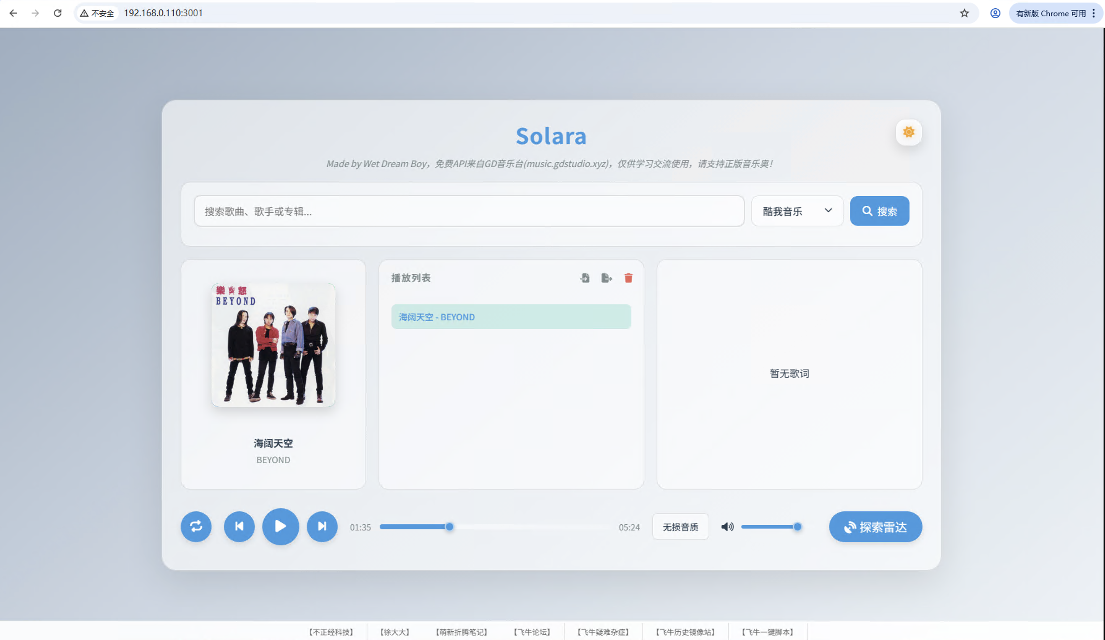 image-20251212195413285