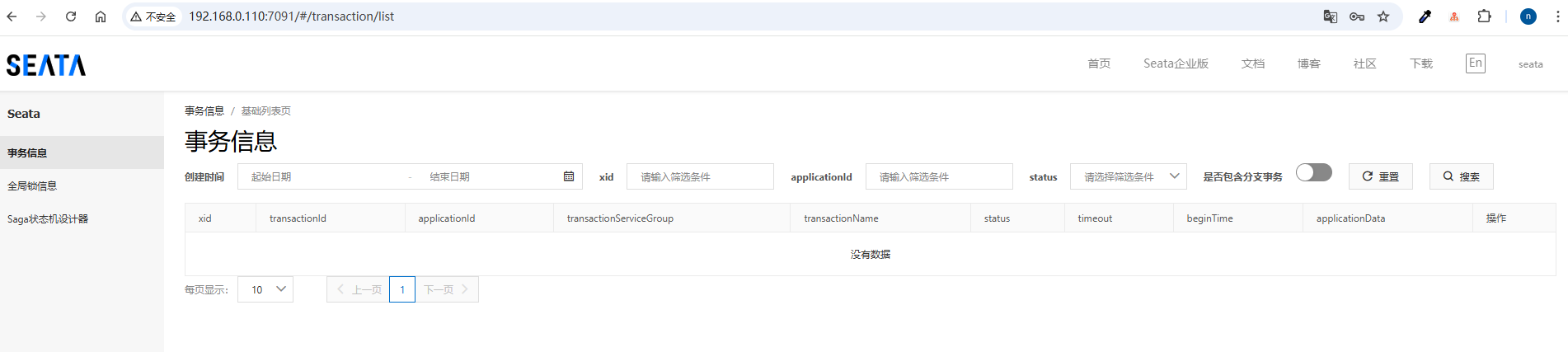 image-20251226112411355