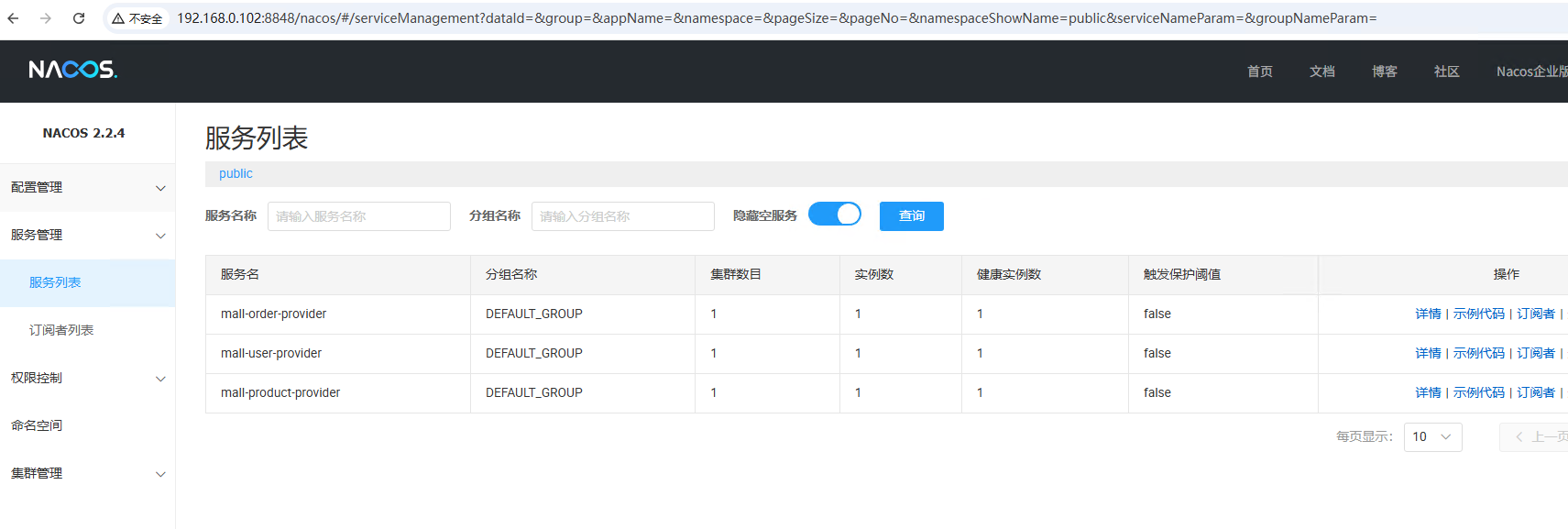 image-20251228143015252