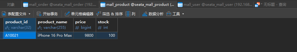 image-20251228143337136