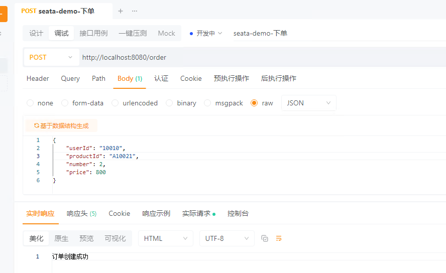 image-20251228143432336