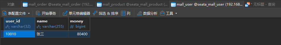 image-20251228143527394