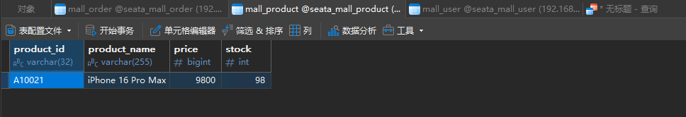 image-20251228143544511