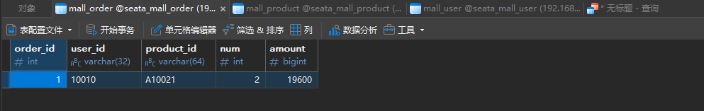 image-20251228143620381