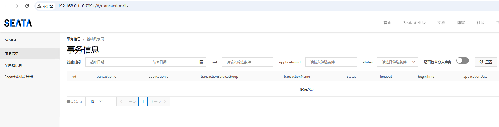 image-20251228145428562