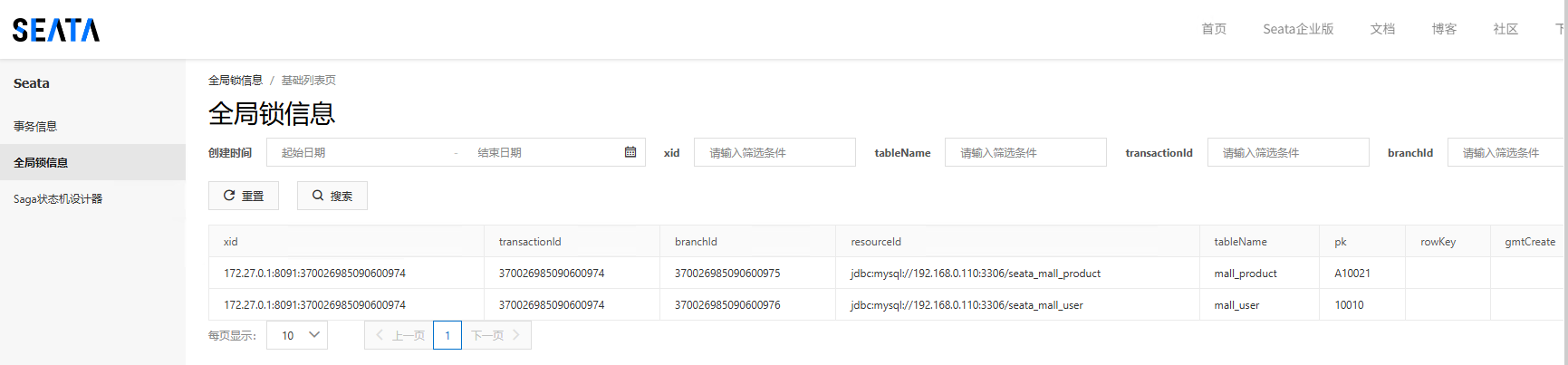 image-20251231083857814