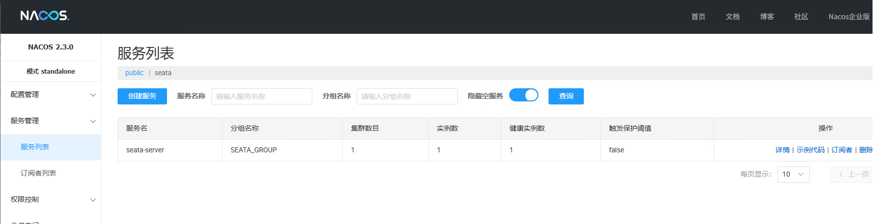 image-20251231150205423