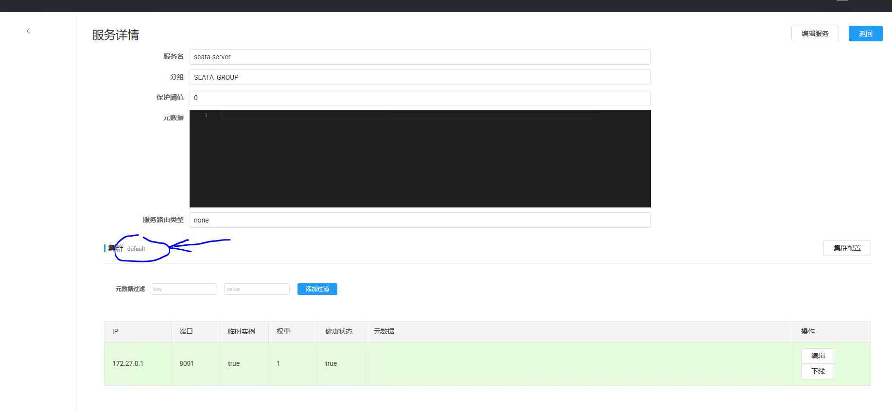 image-20251231151238474